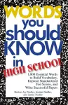 Words You Should Know In High School cover