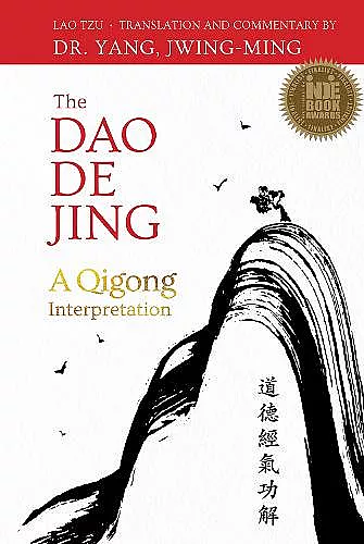 The Dao De Jing cover