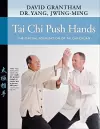 Tai Chi Push Hands cover