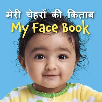 My Face Book (Hindi/English) cover