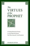The Virtues of the Prophet cover