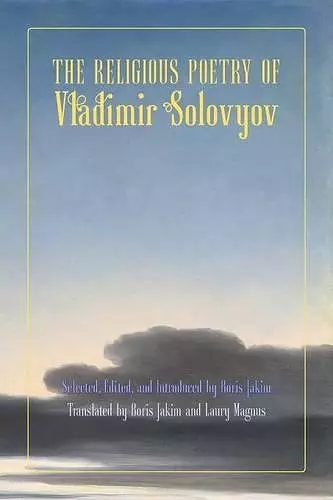 The Religious Poetry of Vladimir Solovyov cover
