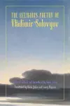 The Religious Poetry of Vladimir Solovyov cover