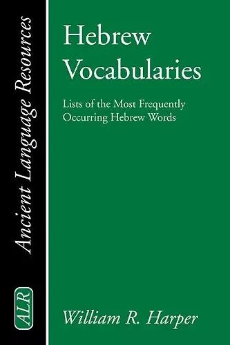 Hebrew Vocabularies cover