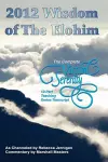 2012 Wisdom of The Elohim cover