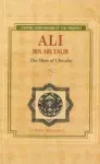 Ali Ibn Abi Talib cover