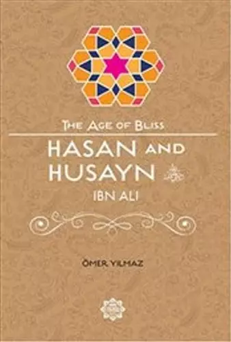 Hasan & Husayn Ibn Ali cover