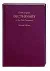 Greek-English Dictionary of the New Testament cover