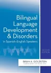 Bilingual Language Development and Disorders in Spanish-English Speakers cover