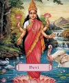 Devi cover