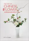 The Art of Chinese Flower Arrangement cover