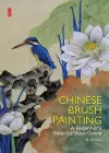 Chinese Brush Painting cover