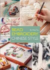 Bead Embroidery Chinese Style cover