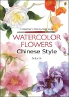 Watercolor Flowers Chinese Style cover