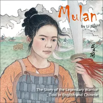 Mulan cover