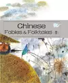 Chinese Fables & Folktales (II) cover
