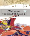 Chinese Fables & Folktales (III) cover