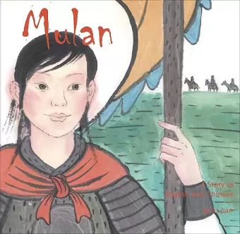 Mulan cover