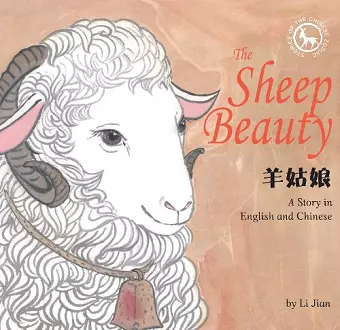 The Sheep Beauty cover