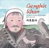 Genghis Khan cover