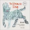 The Bronze Dog cover
