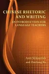 Chinese Rhetoric and Writing cover