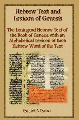 Hebrew Text and Lexicon of Genesis cover