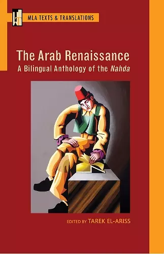 The Arab Renaissance cover