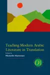 Teaching Modern Arabic Literature in Translation cover