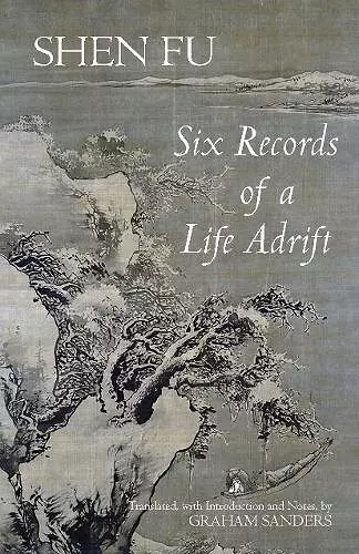 Six Records of a Life Adrift cover