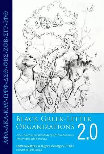 Black Greek-Letter Organizations 2.0 cover