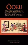 Aooku, the Secret World of the Shogun's Women cover