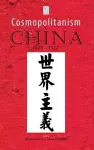 Cosmopolitanism in China, 1600-1950 cover