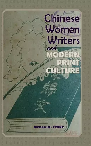 Chinese Women Writers and Modern Print Culture cover