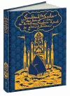 Sindbad the Sailor and Other Stories from the Arabian Nights cover