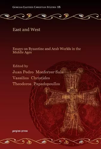 East and West cover