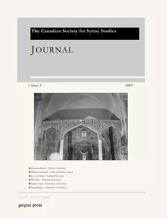 Journal of the Canadian Society for Syriac Studies 5 cover