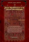 Divine Manifestations in the Slavonic Pseudepigrapha cover