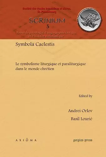 Symbola Caelestis cover