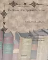 The Works of St. Ephrem the Syrian (Vol 4) cover