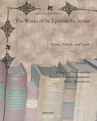 The Works of St. Ephrem the Syrian (Vol 5) cover