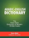 Arabic-English Dictionary cover