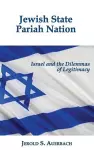 Jewish State, Pariah Nation cover