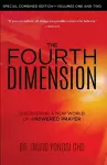 Fourth Dimension, The (Combined Edition) cover