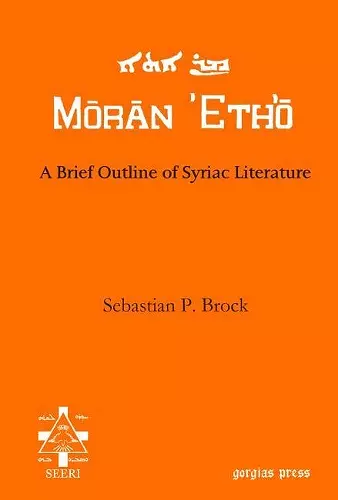 A Brief Outline of Syriac Literature cover