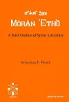 A Brief Outline of Syriac Literature cover