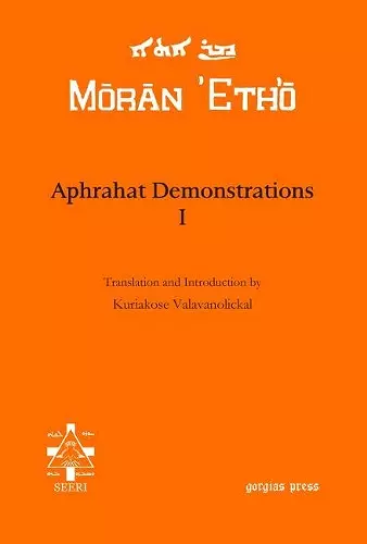 Aphrahat Demonstrations I cover