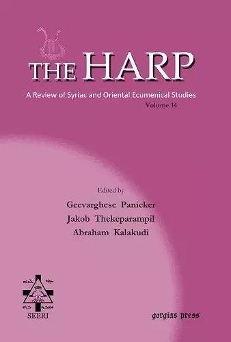 The Harp (Volume 14) cover