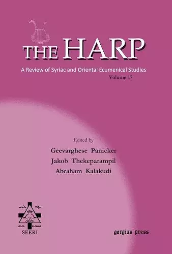 The Harp (Volume 17) cover