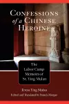 Confessions of a Chinese Heroine cover